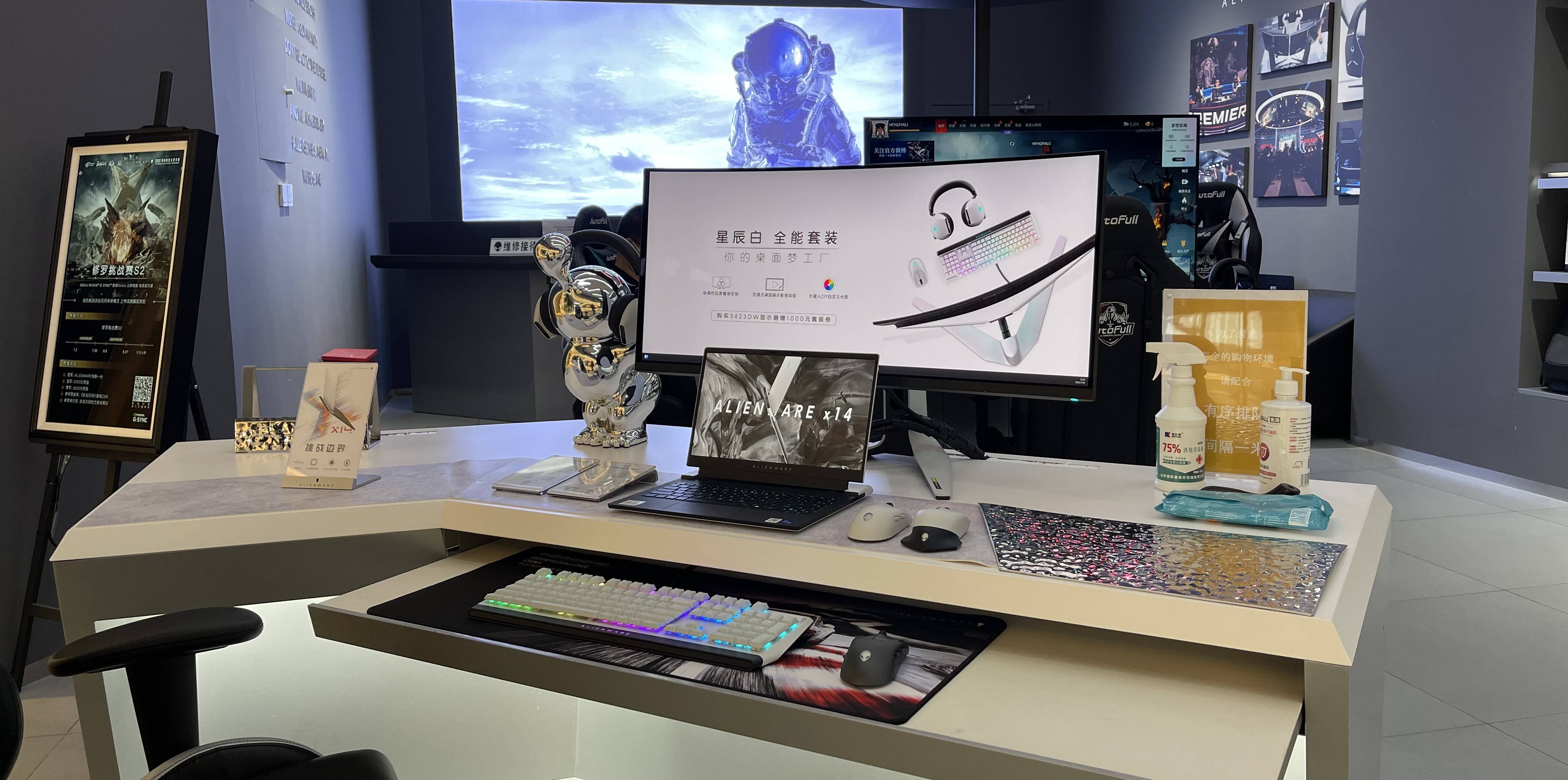 上海宝山久光中心alienware外星人电脑实体店设计建模学生lol