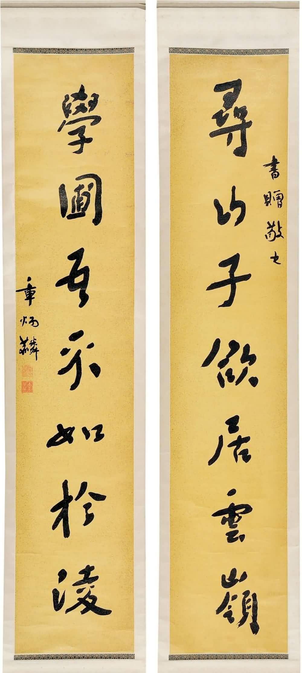 1909年10月,黃興等人恢復了被日本政府查封的《發報》,由於章太炎火暴