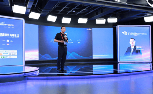 2022中国家电健康趋势高峰论坛在京召开-家电圈官网