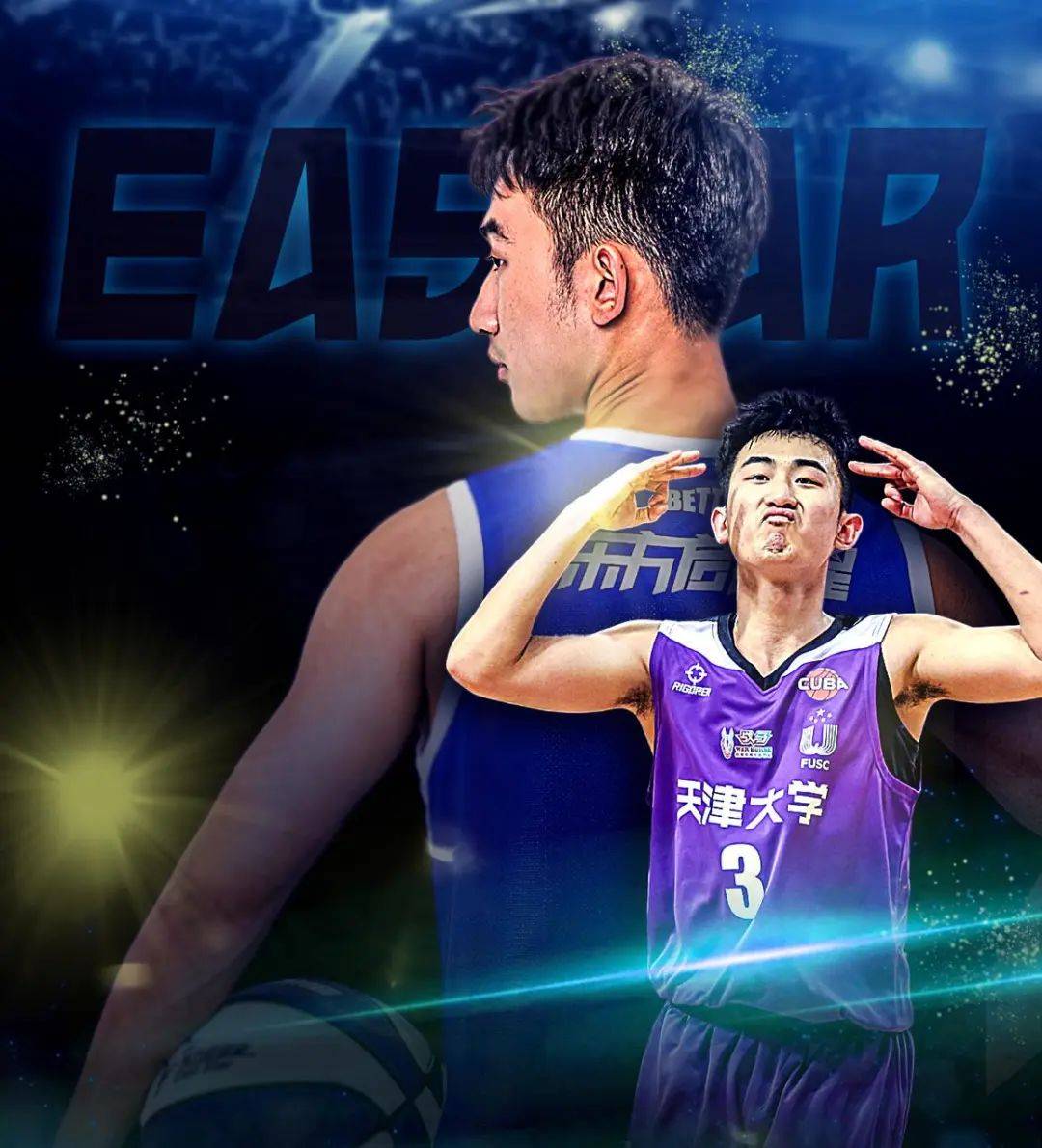 刘傲_篮球_兴趣