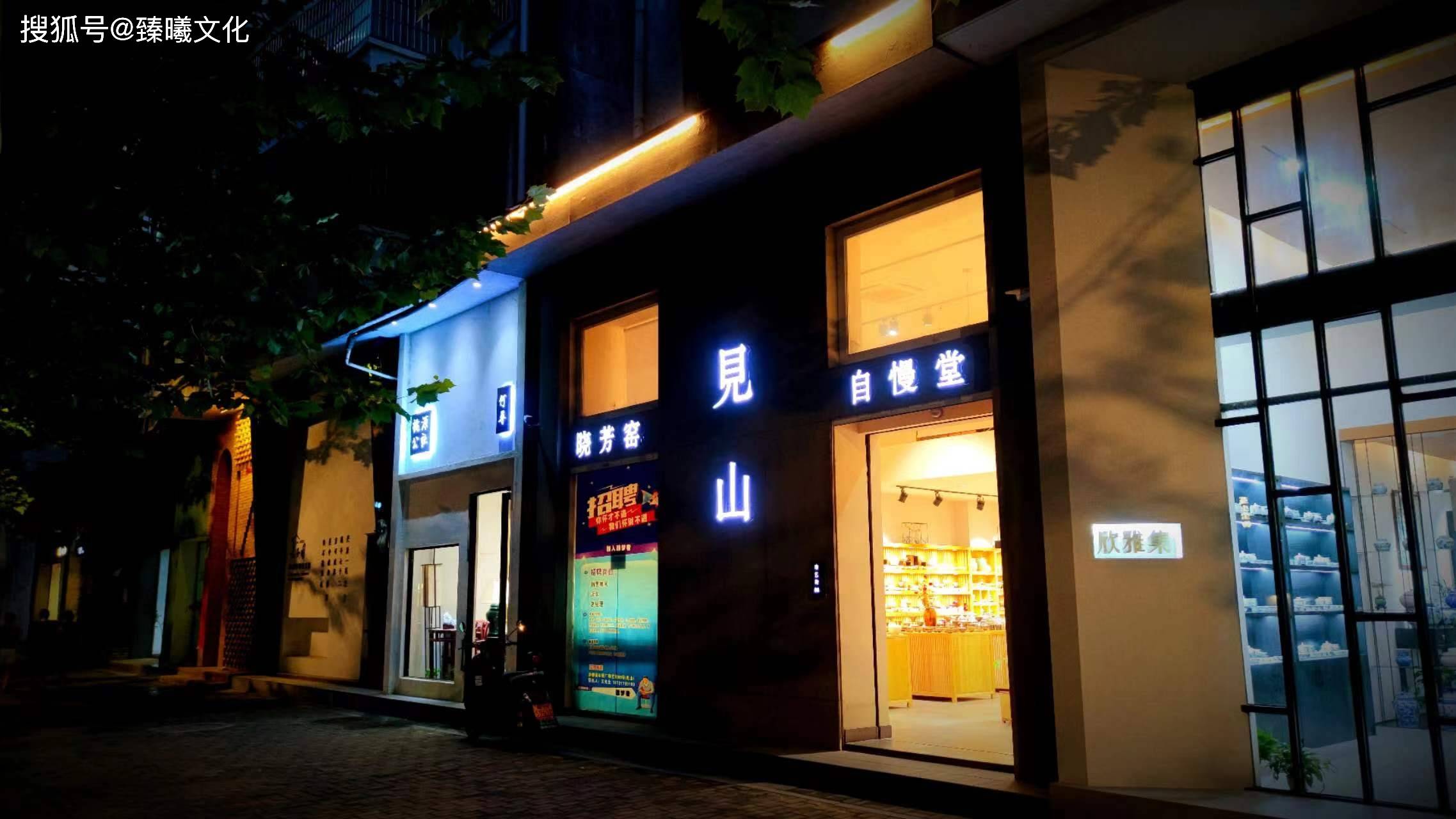 走进景德镇陶艺街,适合晚上来逛逛_陶瓷_橱窗_白天来