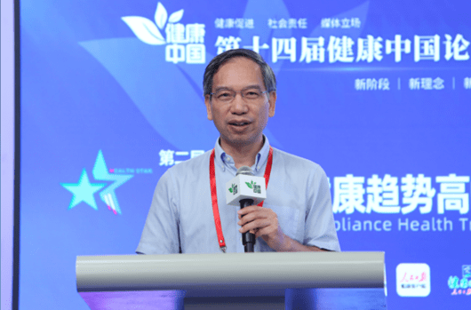 2022中国家电健康趋势高峰论坛在京召开-家电圈官网