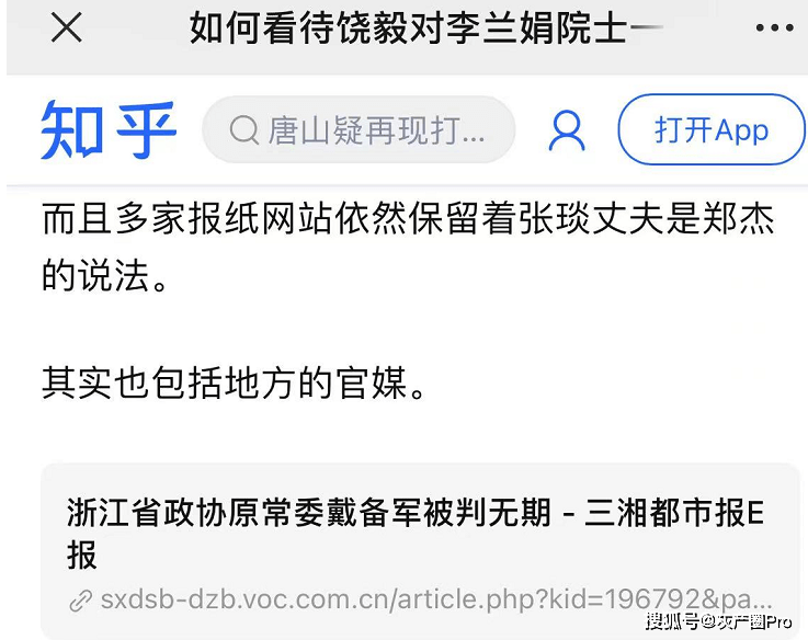 069b74ed67d54c7ebcc91651cc2f3898