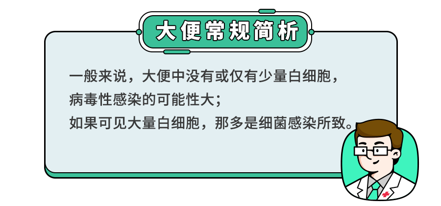 宝宝夏季腹泻一般是由什么引起的？宝宝腹泻如何护理？