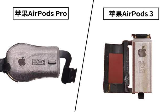 新型SiP封装H1芯片，皮肤识别传感器，苹果AirPods Pro与AirPods 3拆解