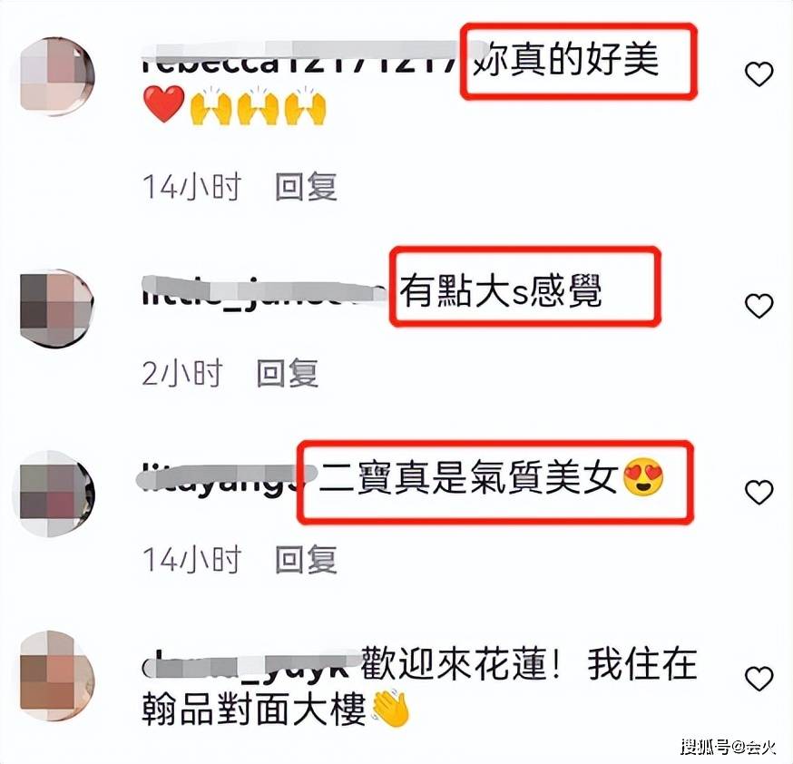 小S二女儿近照曝光!穿吊带烫大波浪不似15岁