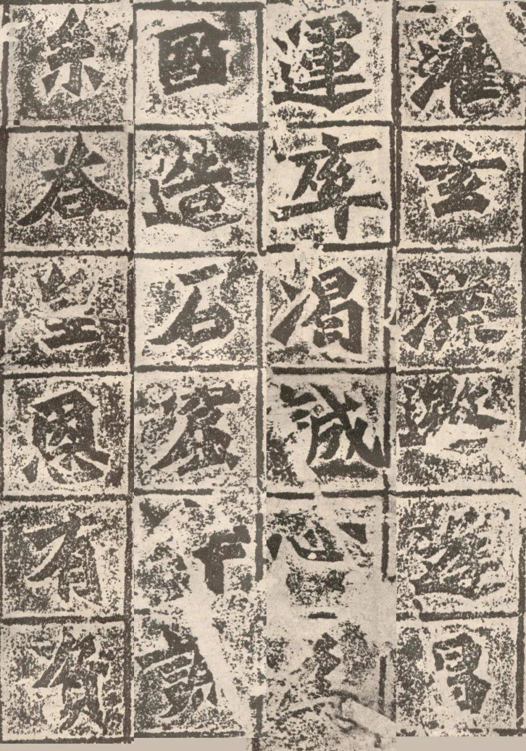 高清碑帖欣赏】北魏《始平公造像记》北京旧拓本_比丘_石刻_亡父 高清碑帖欣赏】北魏《始平公造像记》北京旧拓本_比丘_石刻_亡父