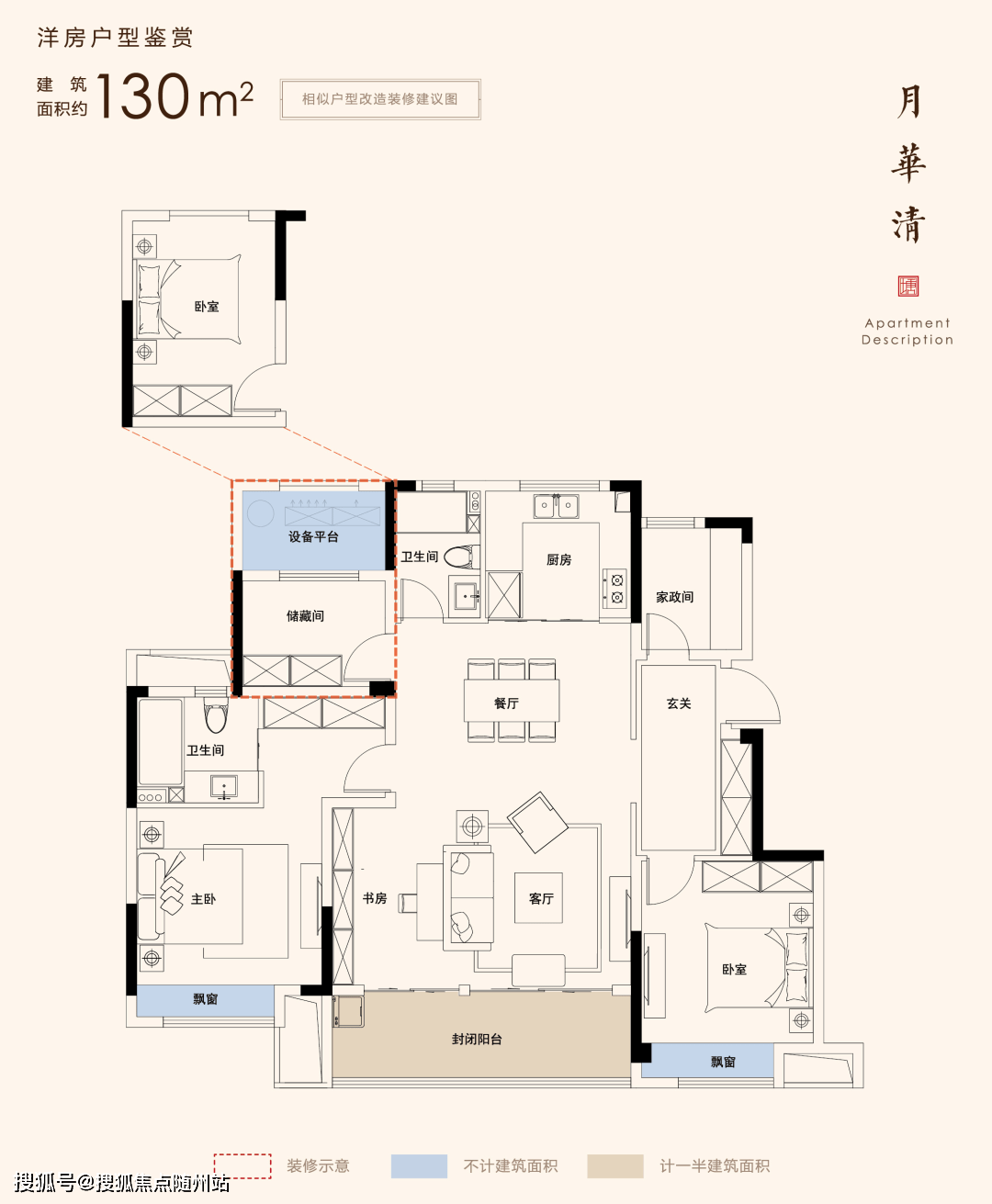 南浔【伟业观塘壹号】-官方网站丨欢迎您丨伟业观塘壹号-楼盘详情 !!_户型_空间_东方