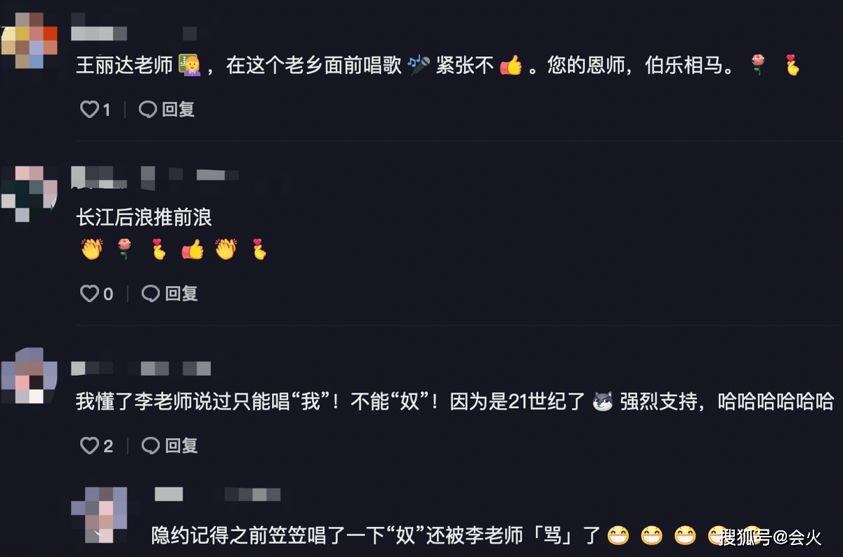 77岁歌唱家李谷一罕见露面!面色红润状态好