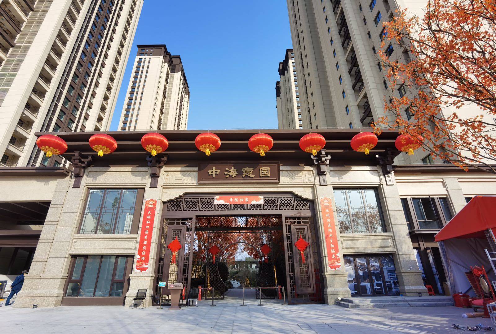 郑州中海天悦府是现房吗什么时候交的房