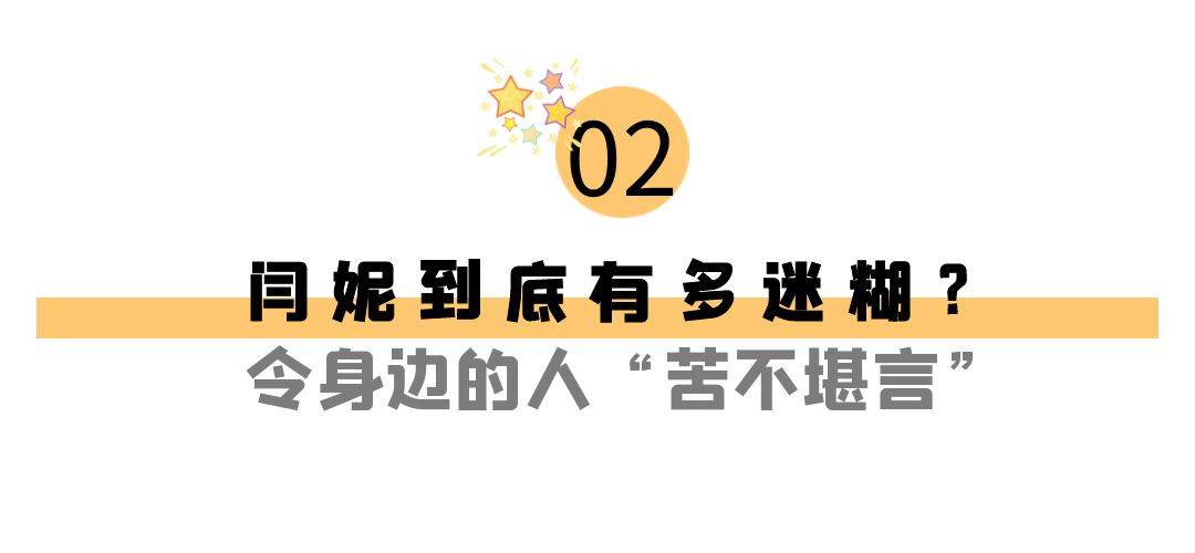 身价上亿的她认赵本山当哥,离婚后3次吃“嫩草”