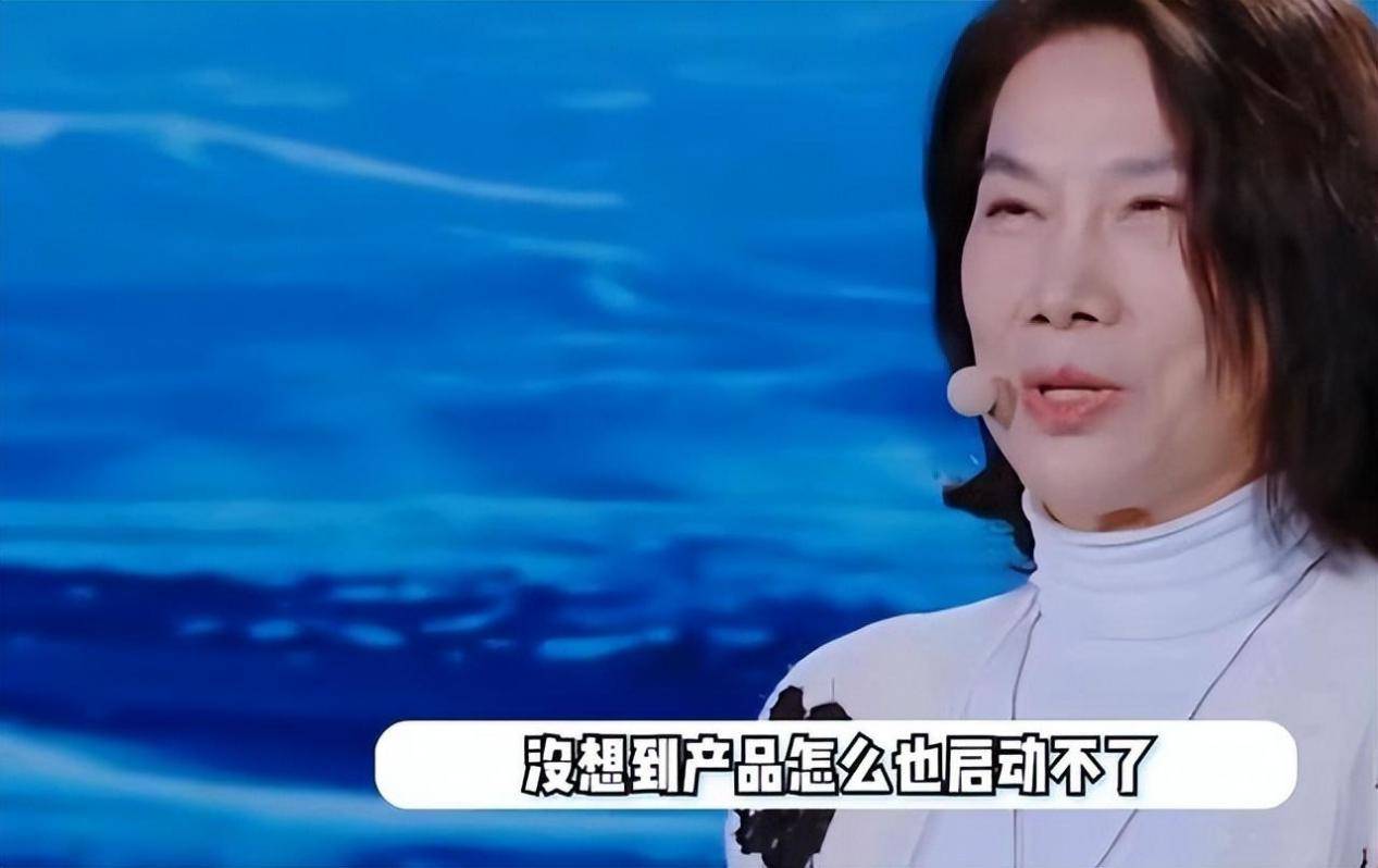 董明珠首次直播出故障,全程黑脸,愤然离场!