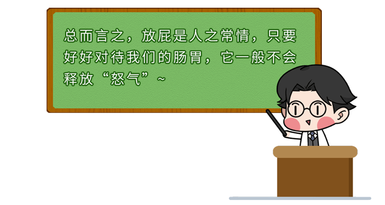 經常放屁與腸癌有何關係哪些異常要警惕醫生實話告訴你