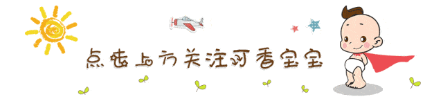 所有家長的疑惑：寶寶生病，“自愈”還是“治愈”？