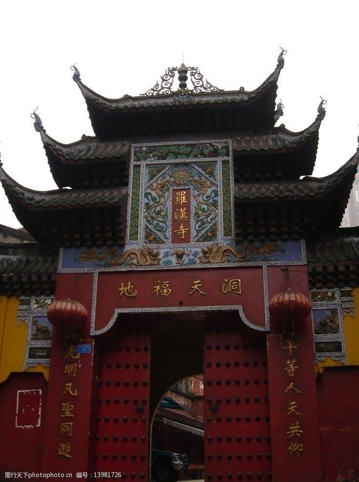 重庆“珍贵”的寺庙，只需“10元”就能参观