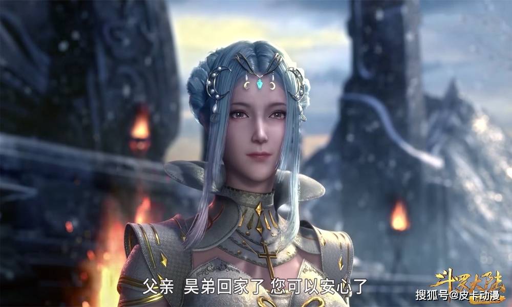 斗罗大陆:唐月华再曝全身照,丝袜大赞,鞋子也是极其特殊_高跟鞋_美感