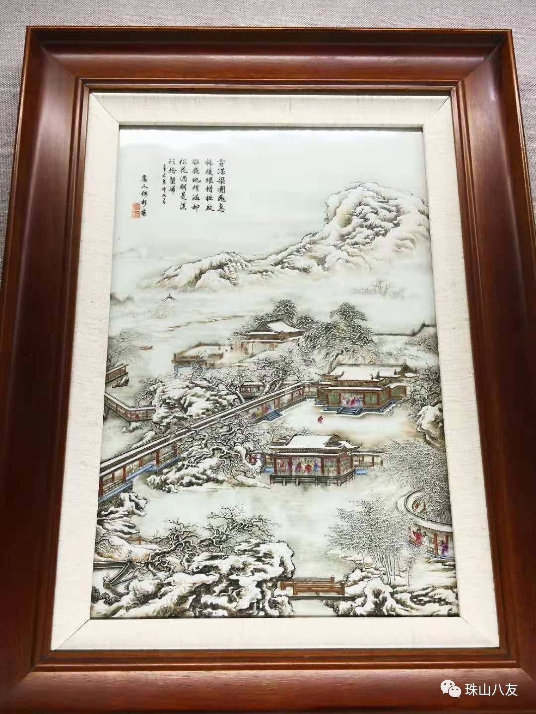 瓷板画鉴定之—珠山八友瓷板画款识印章真品图片赏析_刘雨岑_徐仲南