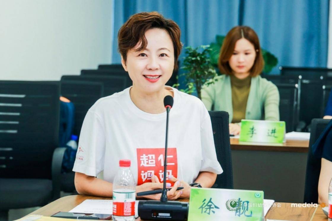 了公益捐赠仪式,在中国妇幼保健协会组织下,由美德乐母乳研究院支持