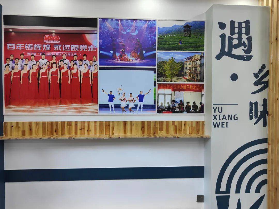 2021年度杭州市四星级农村文化礼堂风采展示⑥