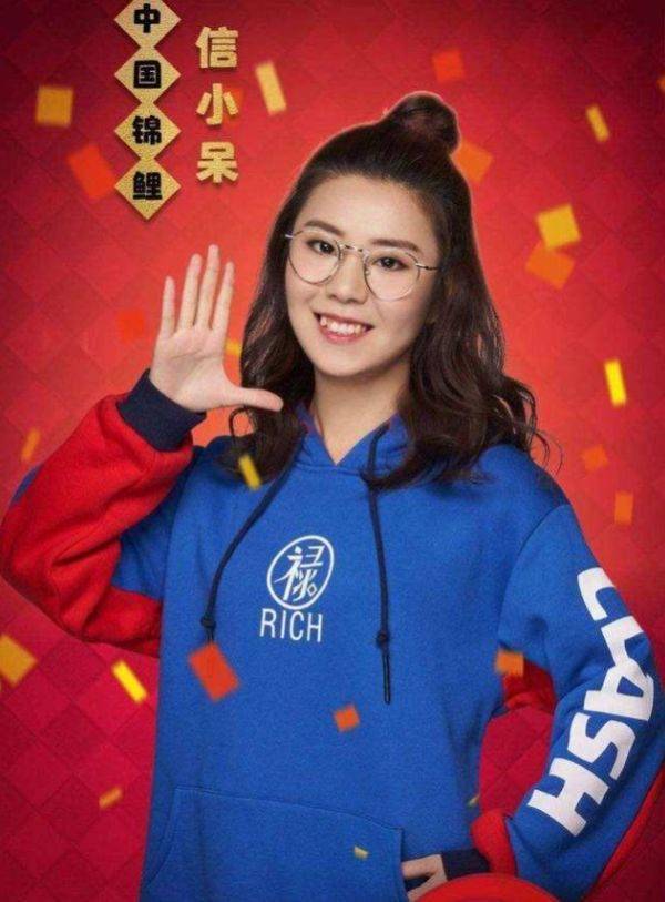 中国锦鲤信小呆,一亿大奖从天而降,中了大奖的人生也没有很幸福_工作