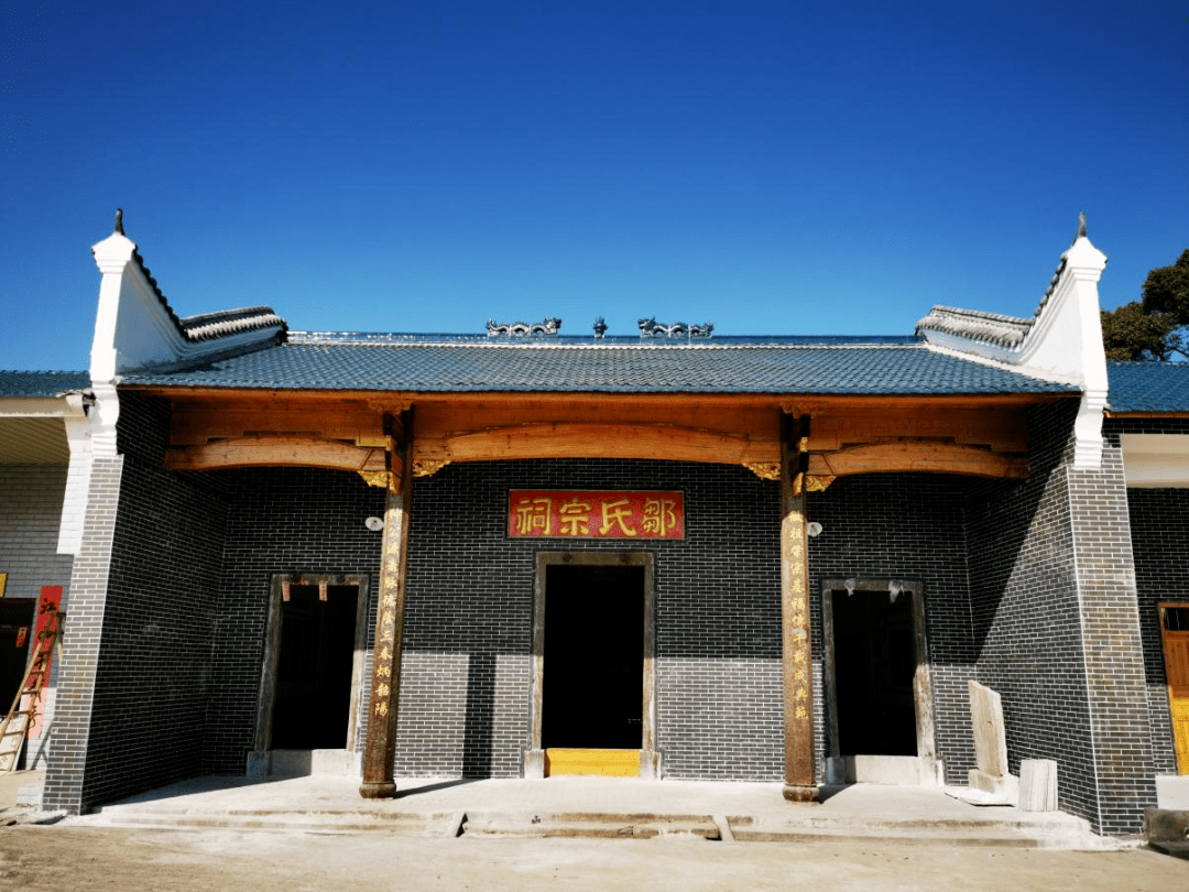 会昌邹氏千三公房总祠修缮奉献款,鸿丁款功德簿_宗亲_宗祠_正厅