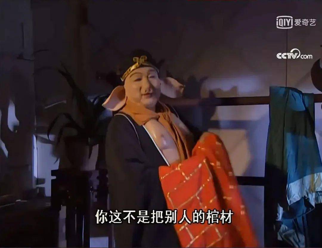 求人能屈能伸,喊孙悟空时,有事好哥哥,无事弼马温.