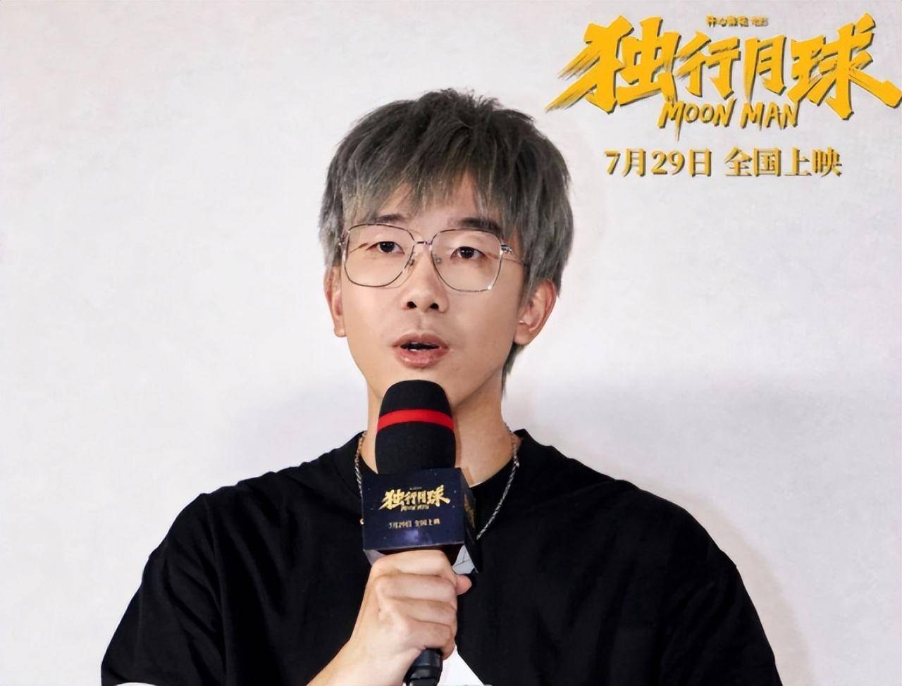 后来张驰宇导演调侃:但是就算《独行月球》票房再高,我以后也用不着郝