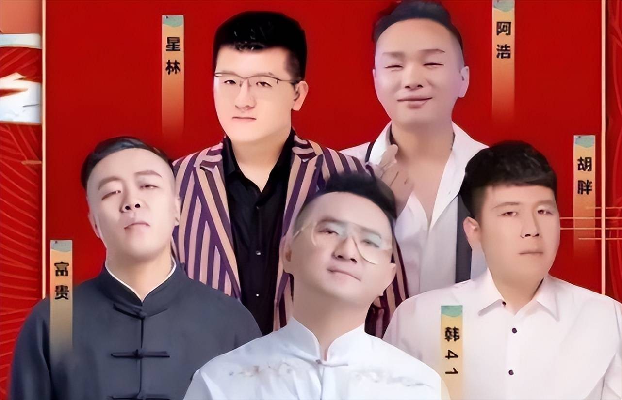 大石桥联盟最新现状:离开团队的老f4成员赚到了大钱_星林_组合_的发展