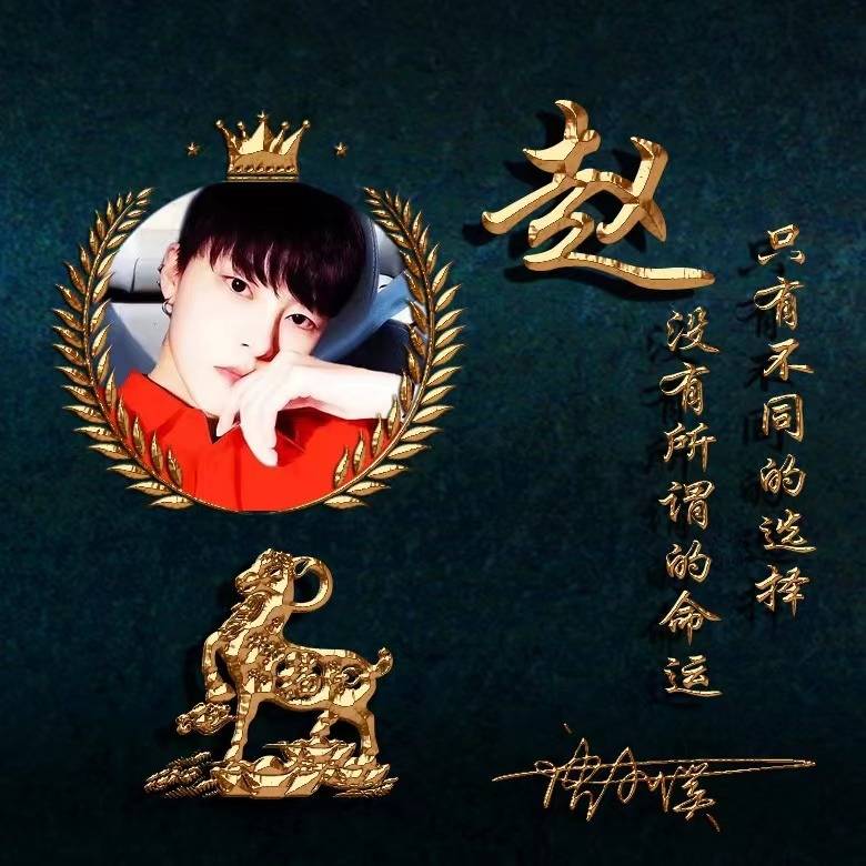 微信头像姓氏头像36张3d鎏金质感生肖个性签名头像有你的吗