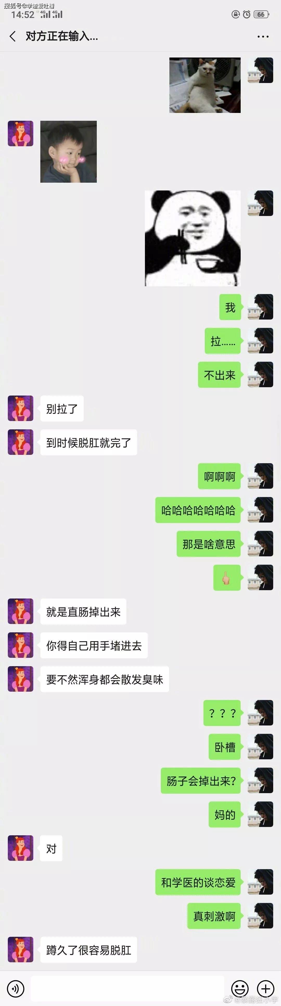 原创
“不小心目击兄弟女友出轨现场...”哈哈哈黑色的字越看越绿!!