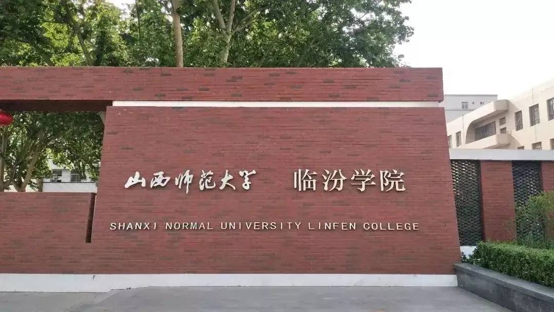 “没毕业学校就黄了”，山西又一所大学停止招生，在校生有些无奈