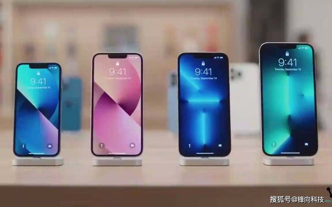 iPhone 14价格预测，苹果这一招真狠_https://www.jinrisc.com_站长资讯_第2张