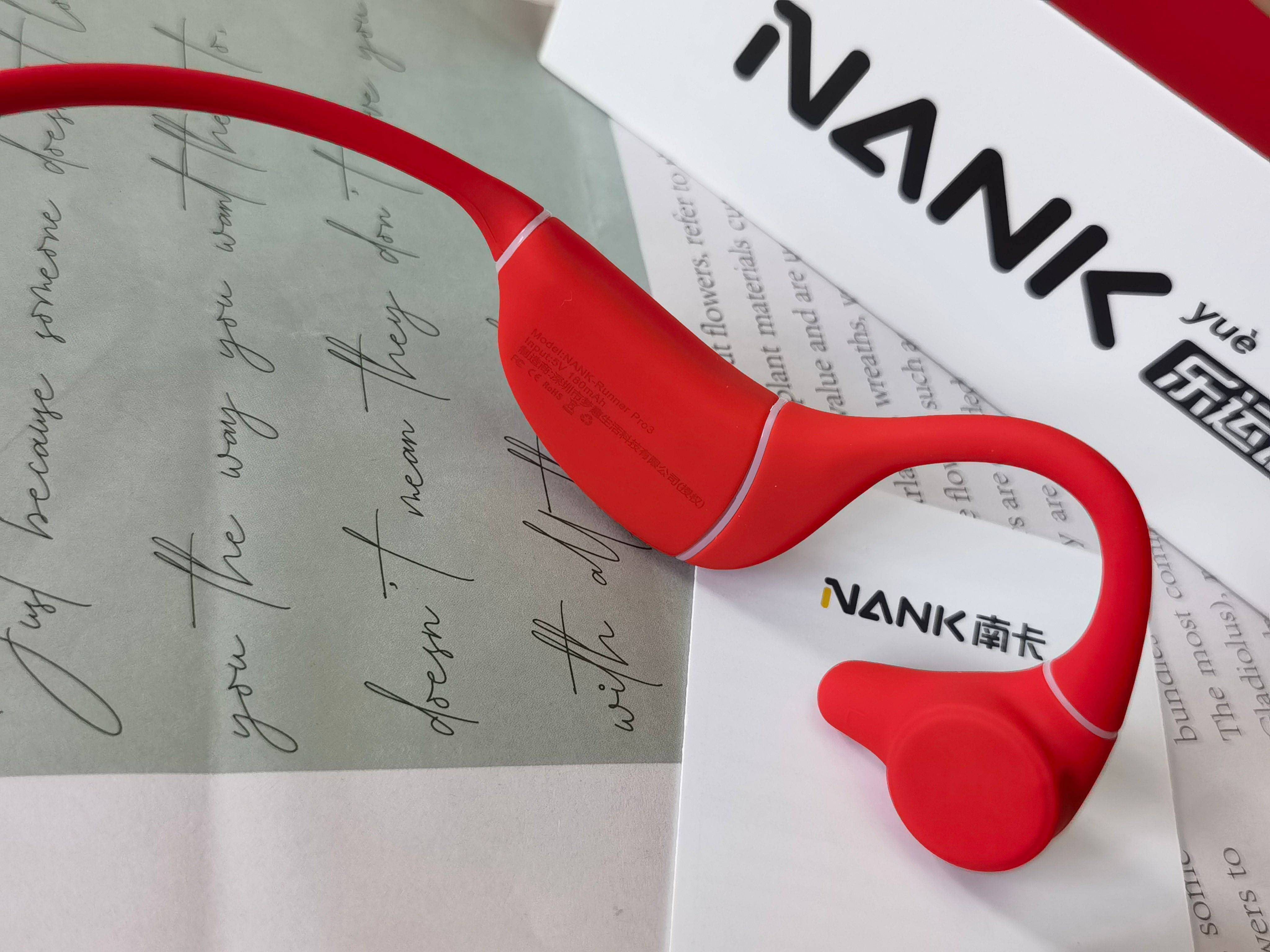 南卡老用户,升级南卡runner Pro 3,说说变化大不大