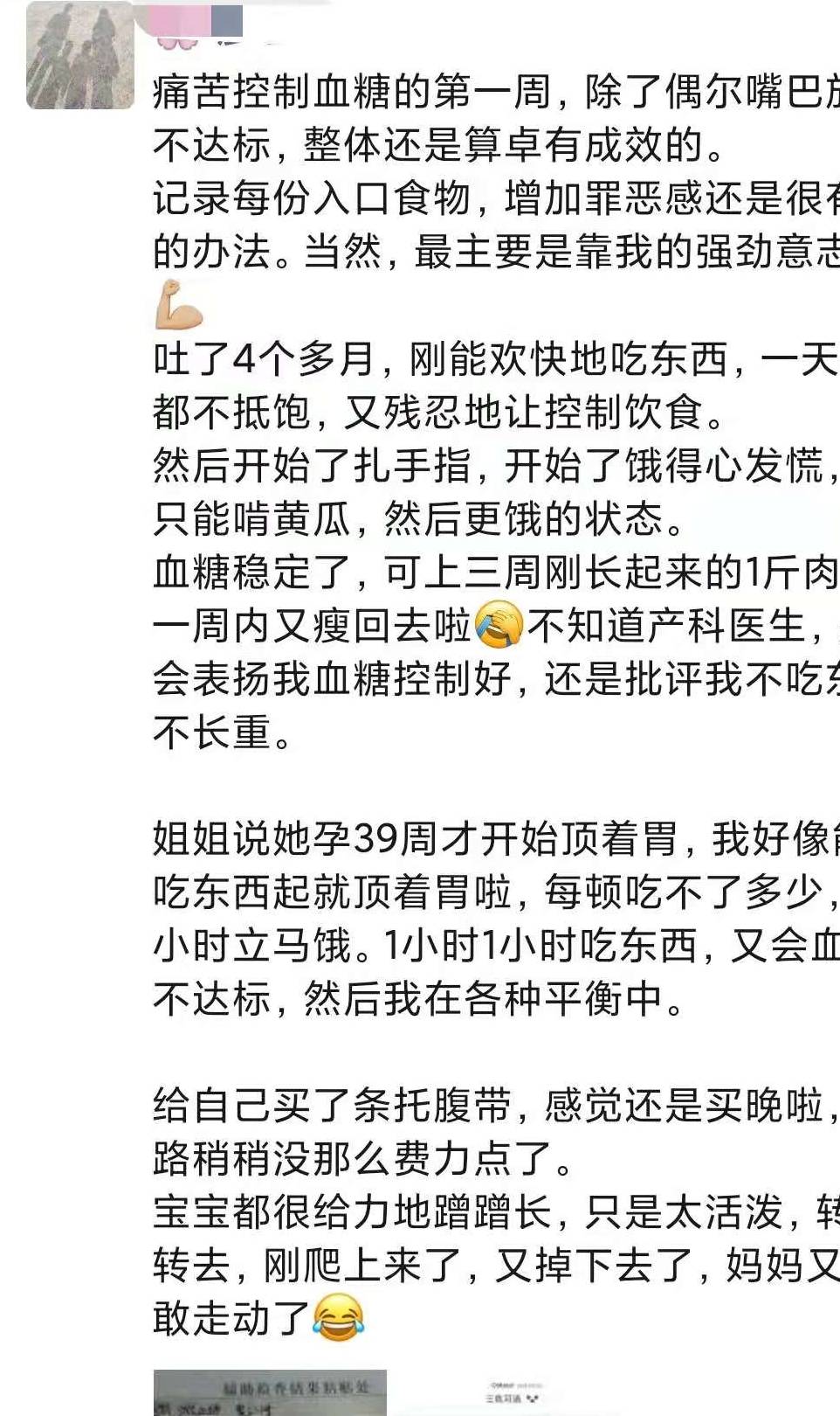 領養一隻牛要IPO了，民營企業卻笑不出