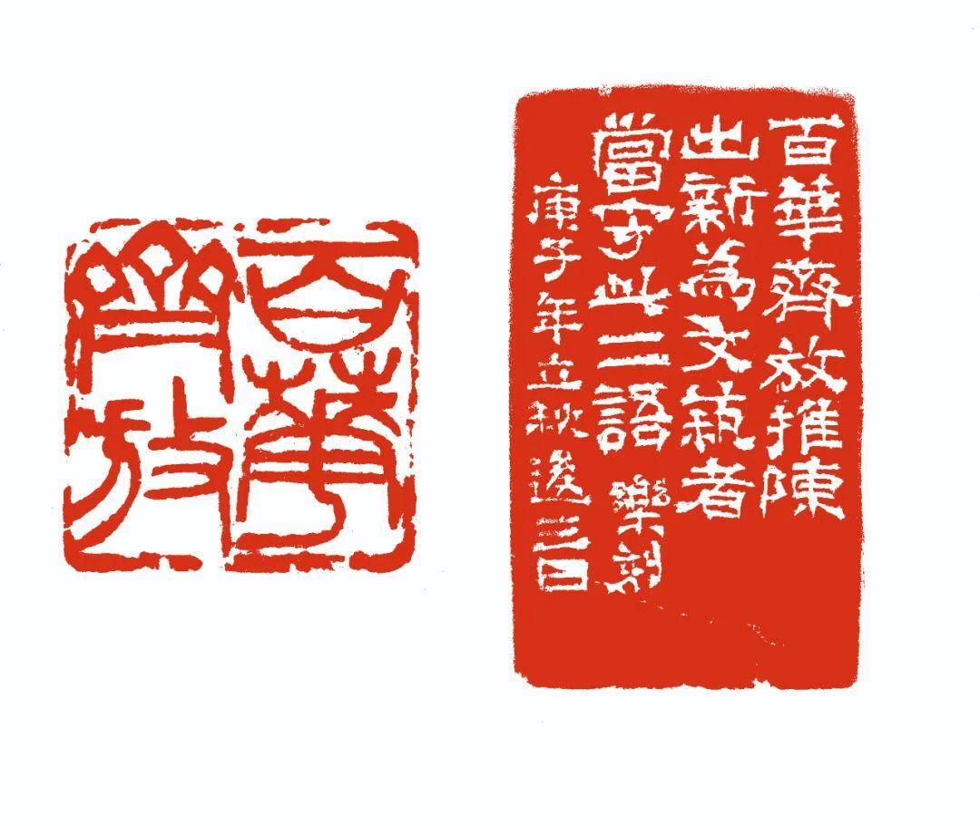 艺者仁心——纪念诸乐三诞辰120周年艺术展"将于8月6日在北京画院美术