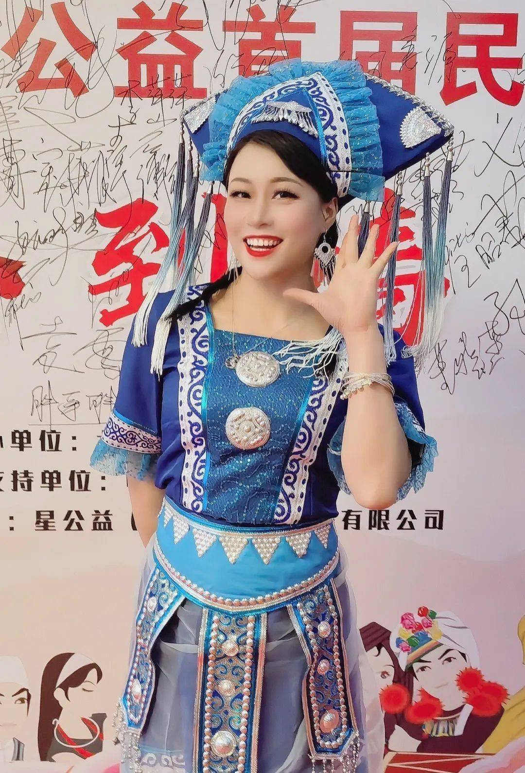 林黛薇:"中国好民星唱响中国好品牌"系列活动上榜人物_产品_社会_中华