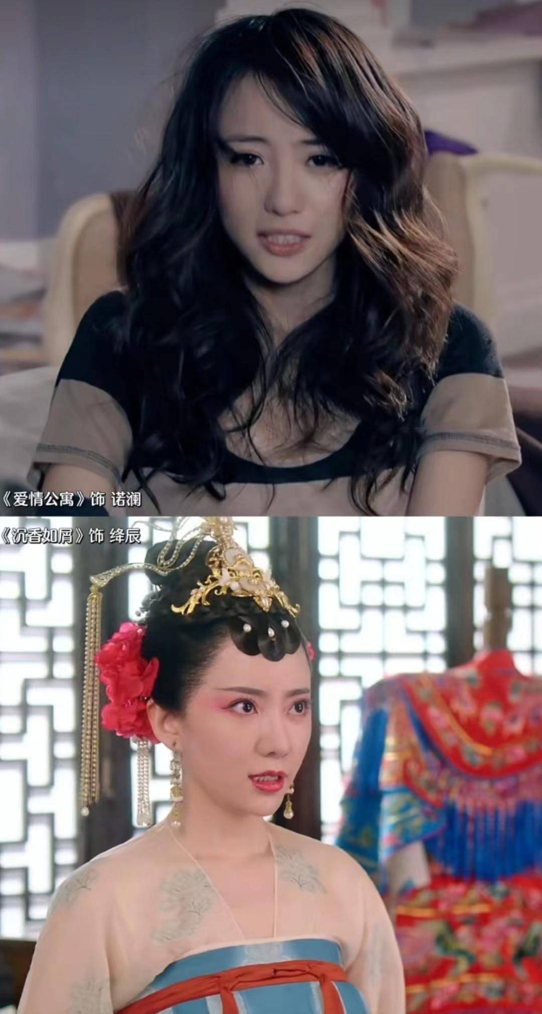 《爱情公寓》诺澜大变样,毫无辨识度像网红,网友直呼认不出了_诺兰_刘