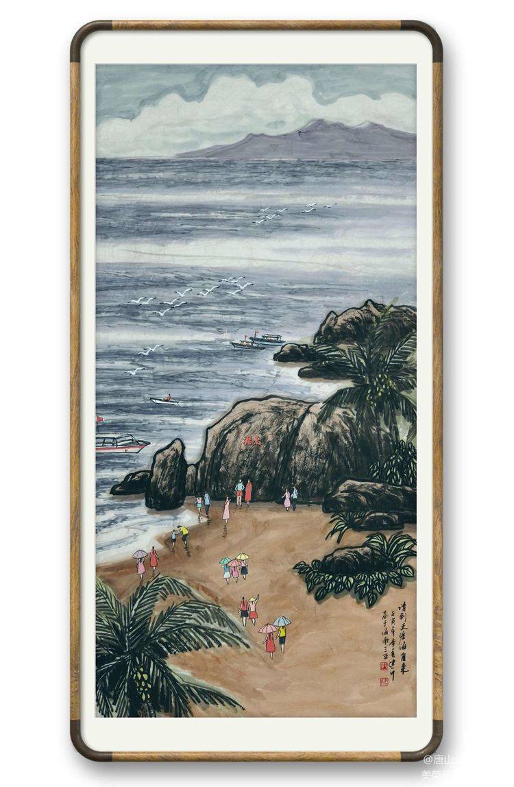海南风景绘画图片图片