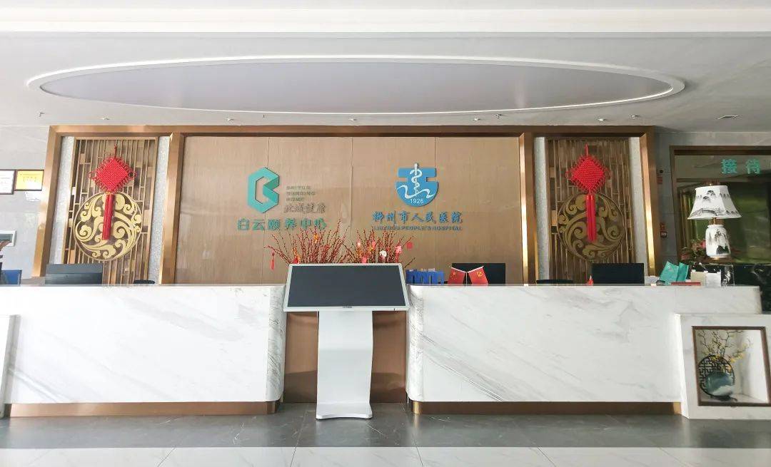 护理助力智慧养老丨作为科技智能护理设备进驻广西柳州市白云颐养中心