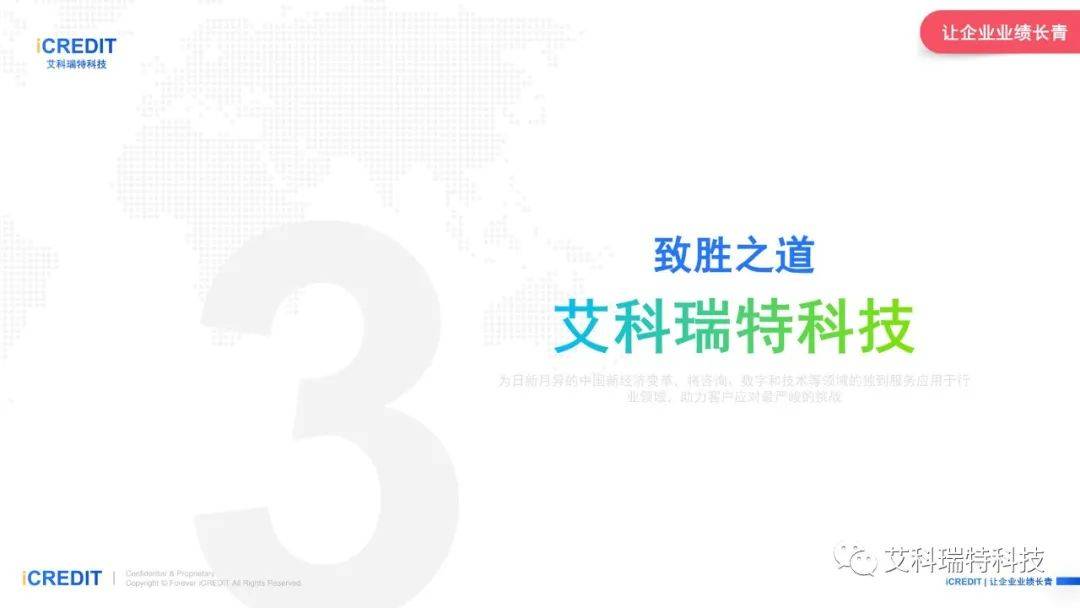 智能图像分析-智能卫浴淋浴器淋浴间图像目标检测统计计数检测-艾科瑞特科技