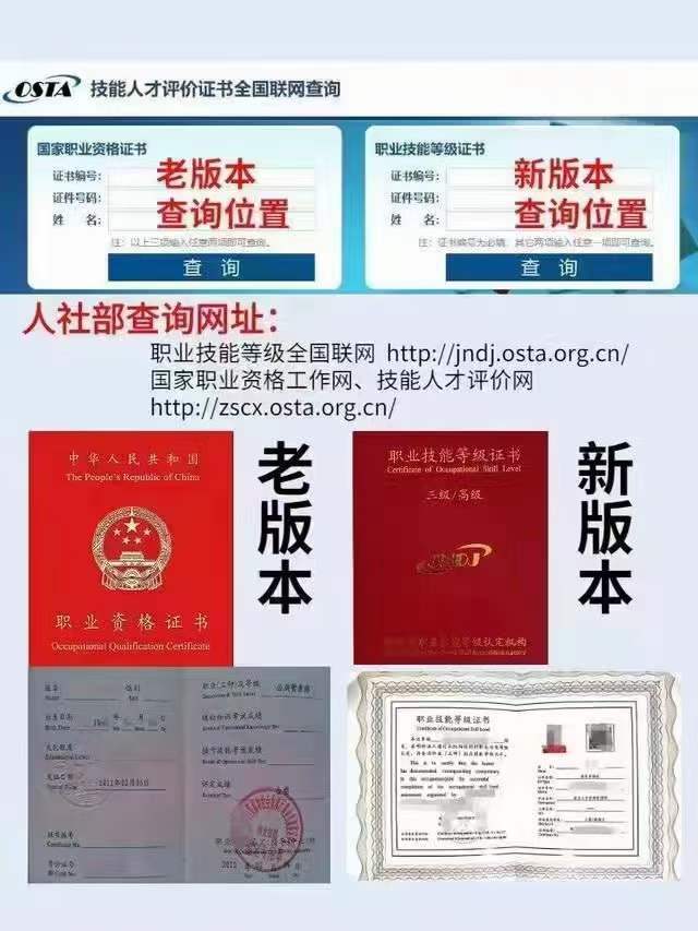 无人机驾驶员,测绘操控员,装配检修工职业技能等级标准发布可申报