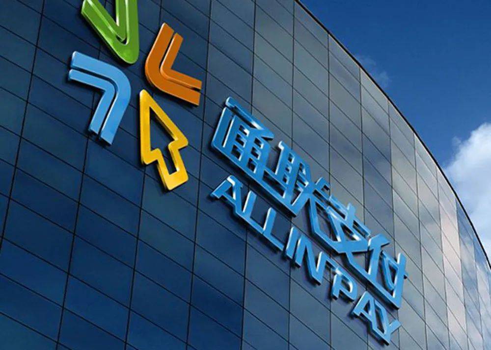 第三方通联支付接入,子一出行资金管理实现全方位规范化,智能化升级