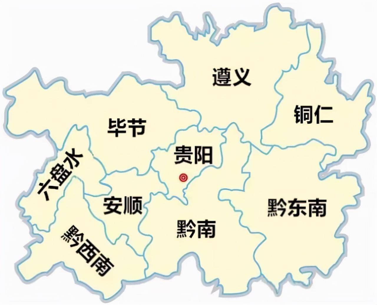 贵州,位于我国西南内陆地区,与湖南省,广西壮族自治区,云南省,四川省