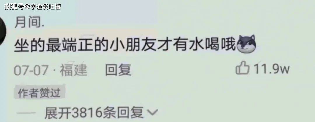 原创
“当女友的老公突然打电话给我...”哈哈哈这是啥背德文学!
