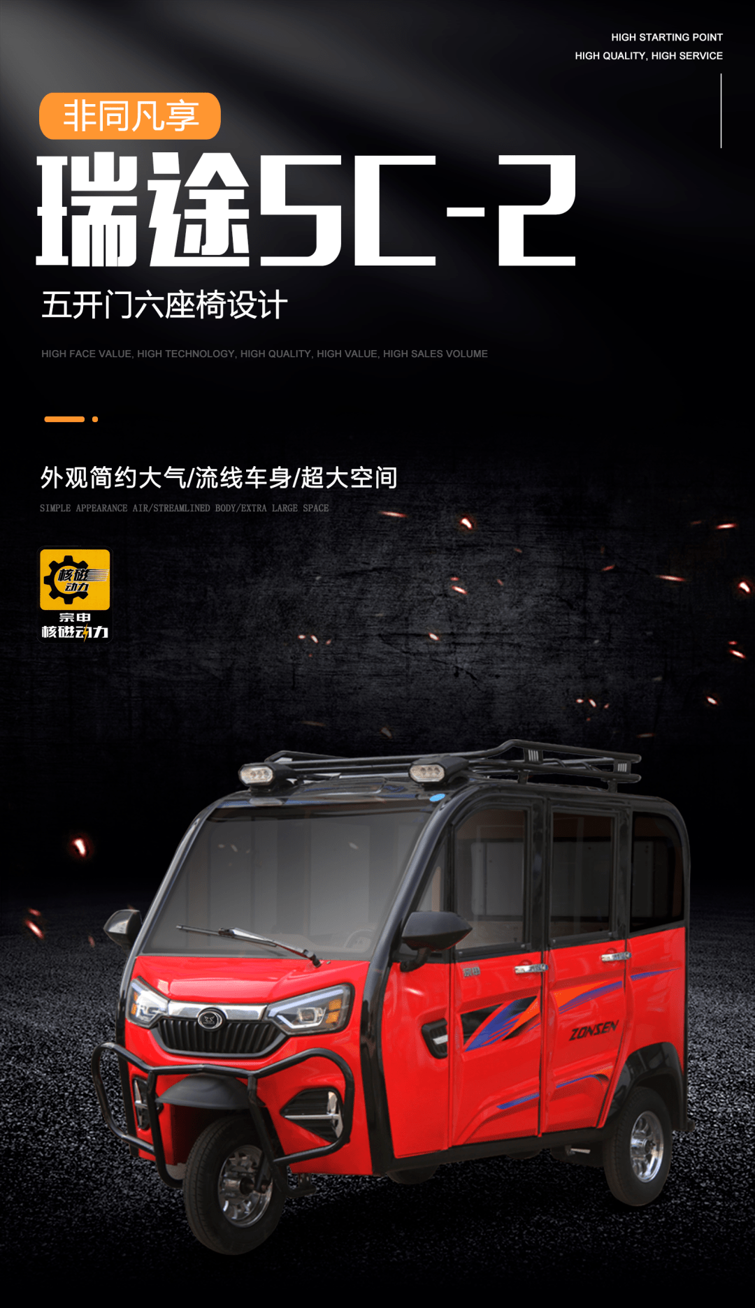 宗申这三款高性价比好车你值得拥有