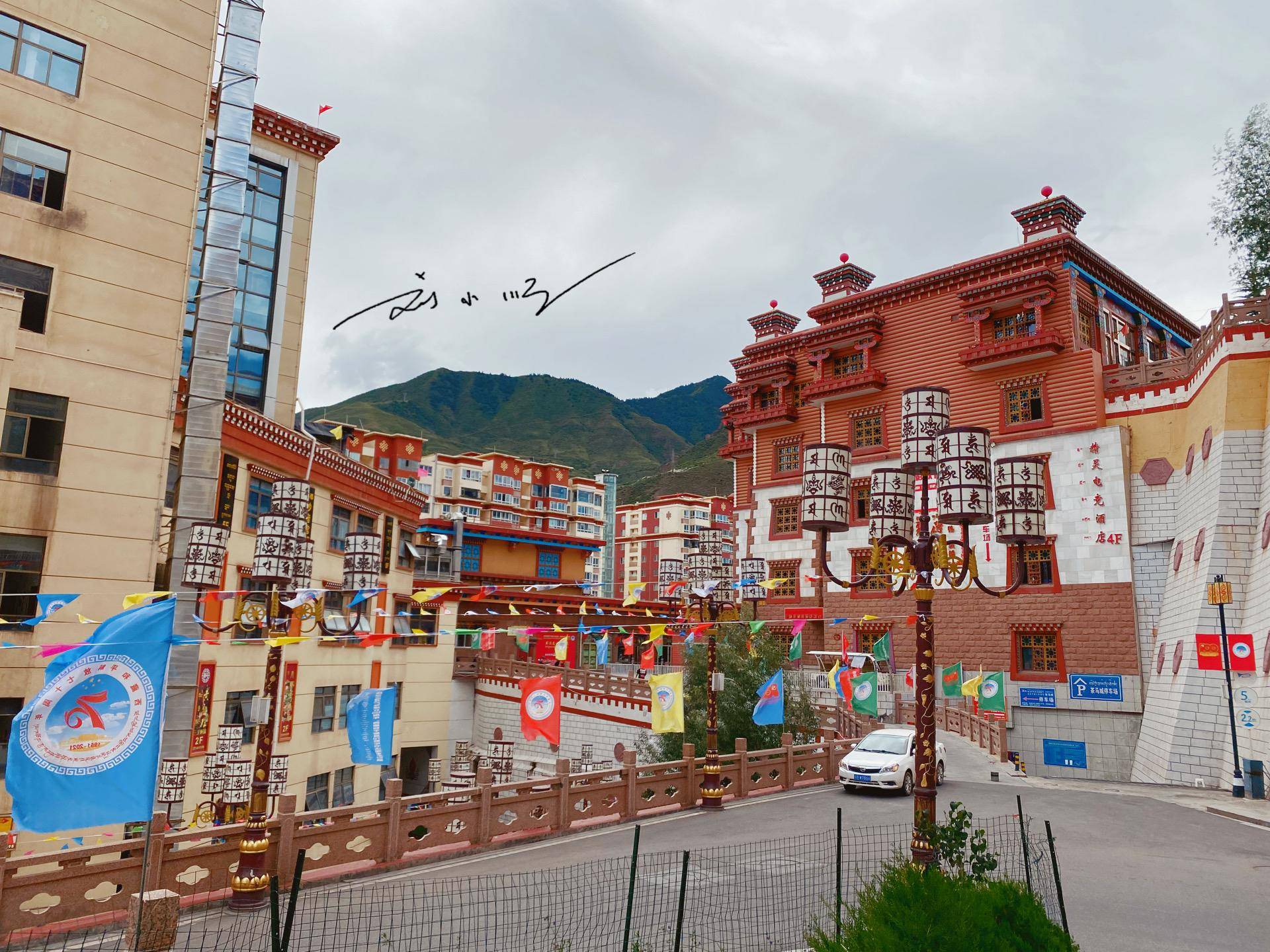 西藏第三大城市，被誉为“西藏东大门”，还有“高原小重庆”之称