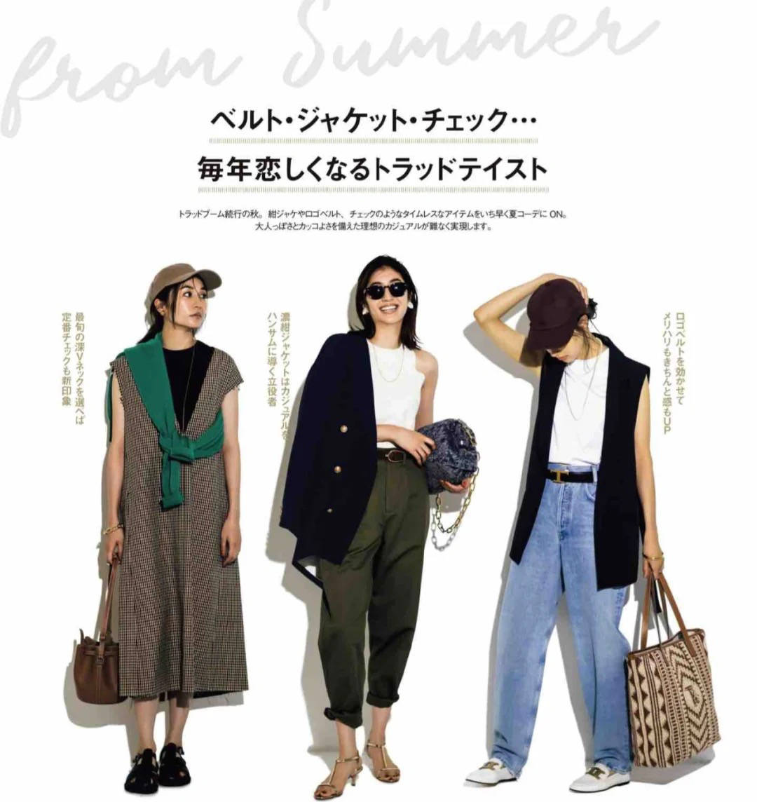 四五十岁的女人更要懂穿衣 日杂风 温柔显气质 快点学起来 马甲 小黑 黑色