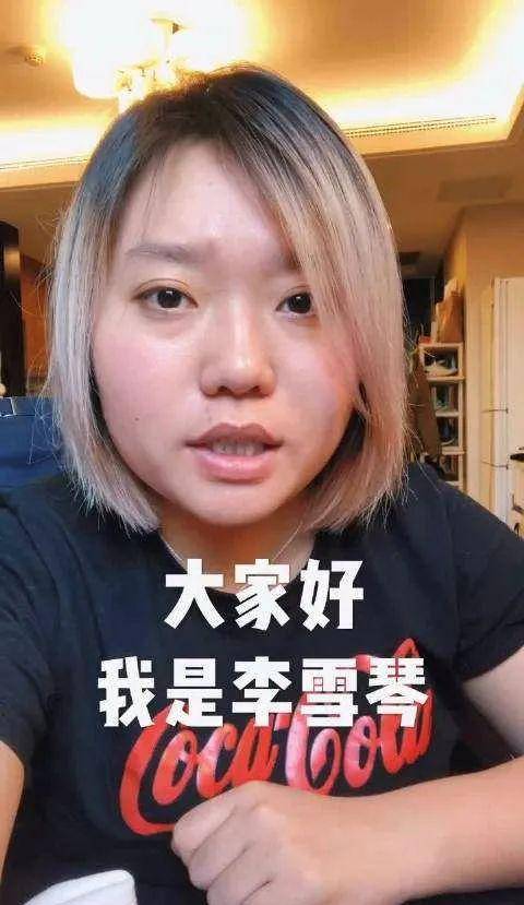 追星锦鲤,脱口秀黑马,都比不上一个"李雪琴"_大会_视频_新人