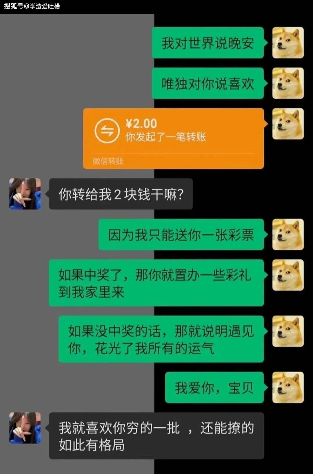 “当你问男票今天是什么日子....”哈哈哈被七夕笑话笑吐了!