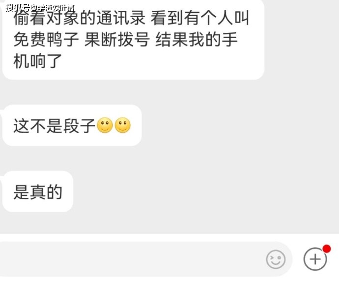 原创
“3岁儿子洗完澡时,拿出尺子量起了…爸爸差点吓坏了!”